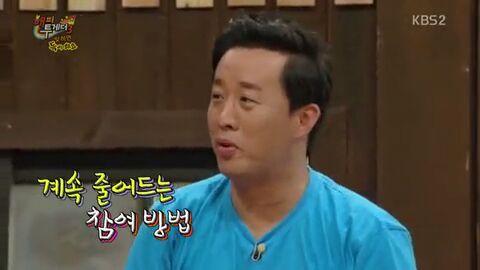 해피투게더 한 번 출연했다가 유느와 박명수에게 폭격당하는 정준하 | 인스티즈