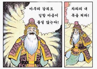 덕후들의 죽고싶다 살기싫다의 의미 | 인스티즈