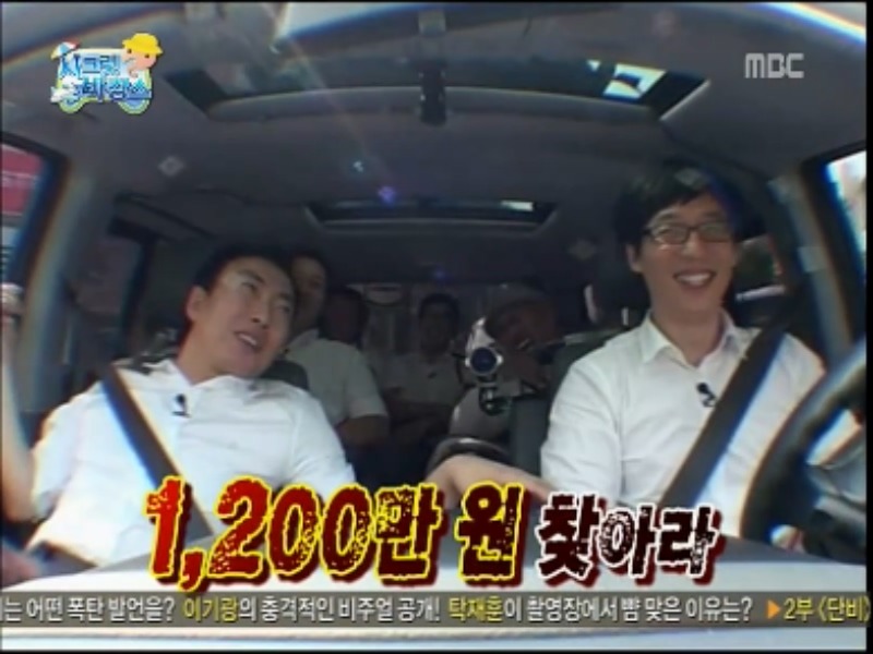 [무한도전] 정총무 의 적자여행 (시크릿바캉스) jpg | 인스티즈