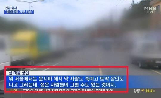 니 딸이라면?........ | 인스티즈