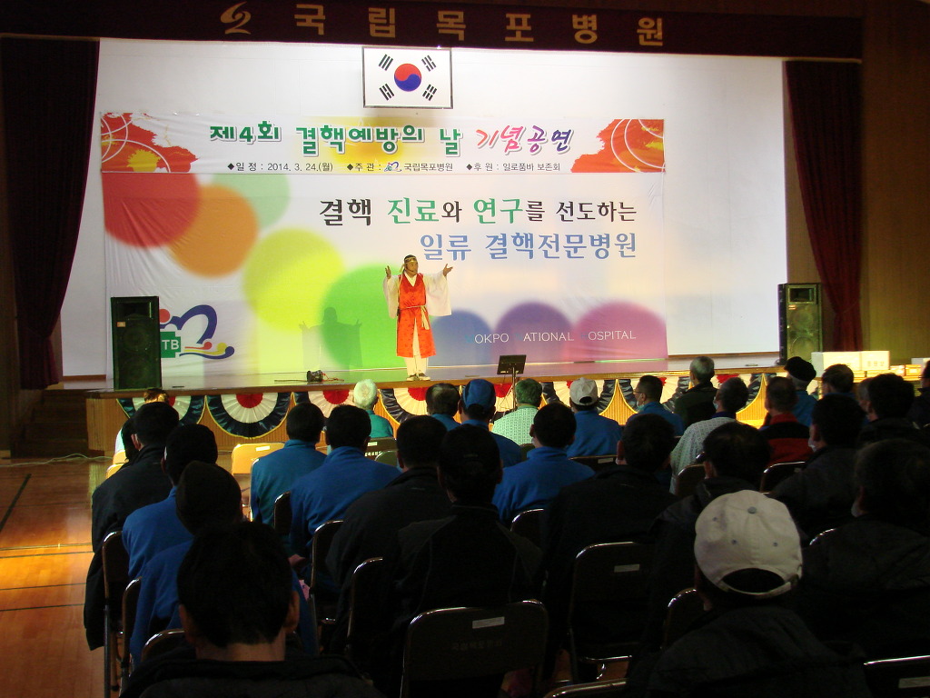 국립목포병원 이미지