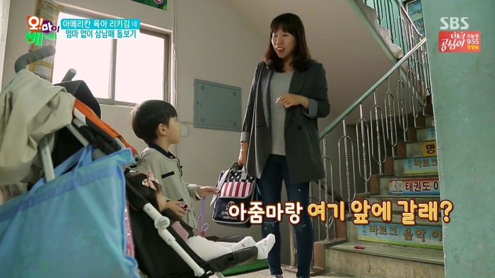 [오마이베이비] 동생 지키는 태오.jpg | 인스티즈