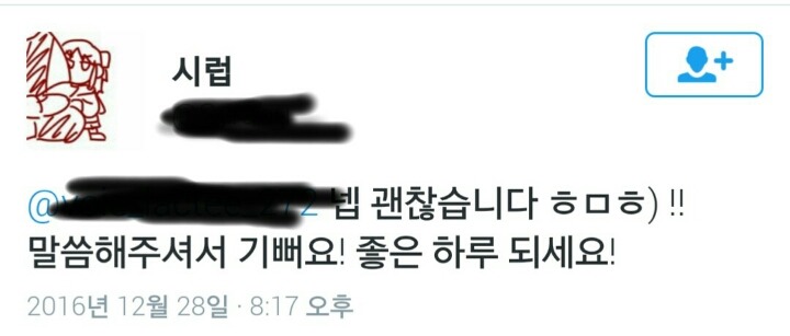 근본없는 이모티콘ㅋㅋㅋㅋㅋㅋㅋㅋㅋ | 인스티즈