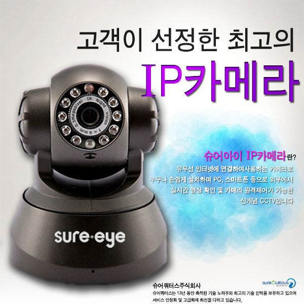KS정보통신 이미지