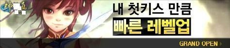 레벨업이 불가능한 게임 | 인스티즈