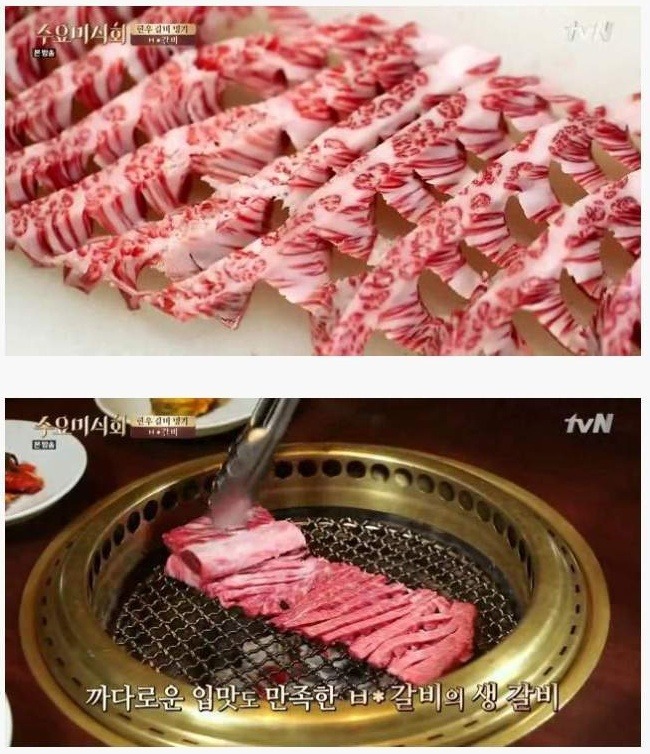 방이동에 있다는 한대에 87,000원짜리 갈비 | 인스티즈
