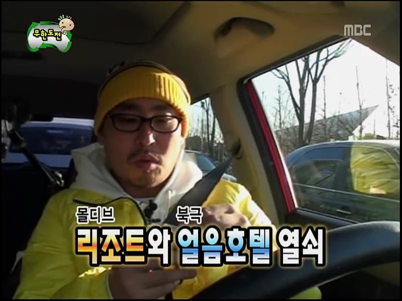 [무한도전] 개인적으로 김태호 피디 가장 천재같다고 느껴진 특집 (8편 完) | 인스티즈