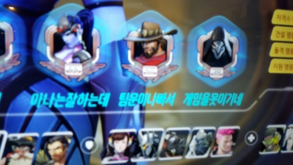 오버워치 센스있는 트리오 | 인스티즈