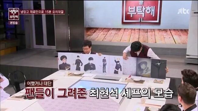 본진 프로그램에서 덕밍아웃의 현장.jpg | 인스티즈