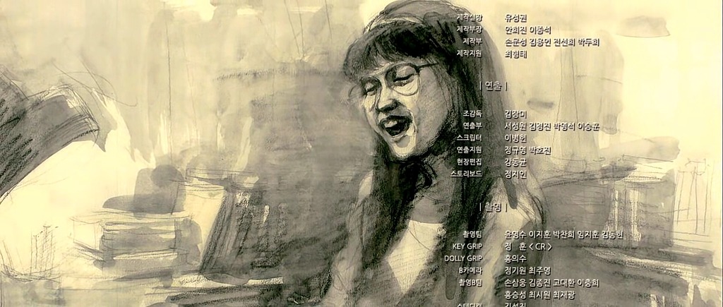 영화 써니 엔딩크레딧, 써니 멤버들의 비하인드 스토리 | 인스티즈
