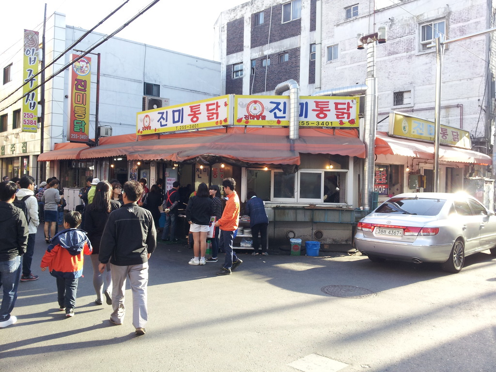수원통닭 이미지