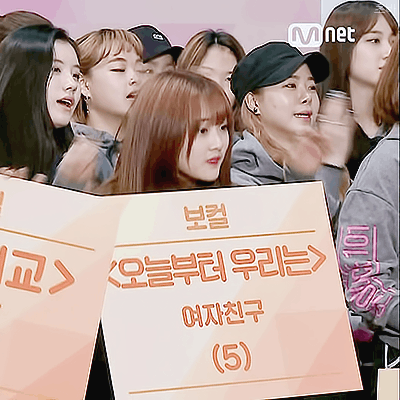 프로듀스101 시크섹시 계열 vs 귀염청순 계열.gif | 인스티즈