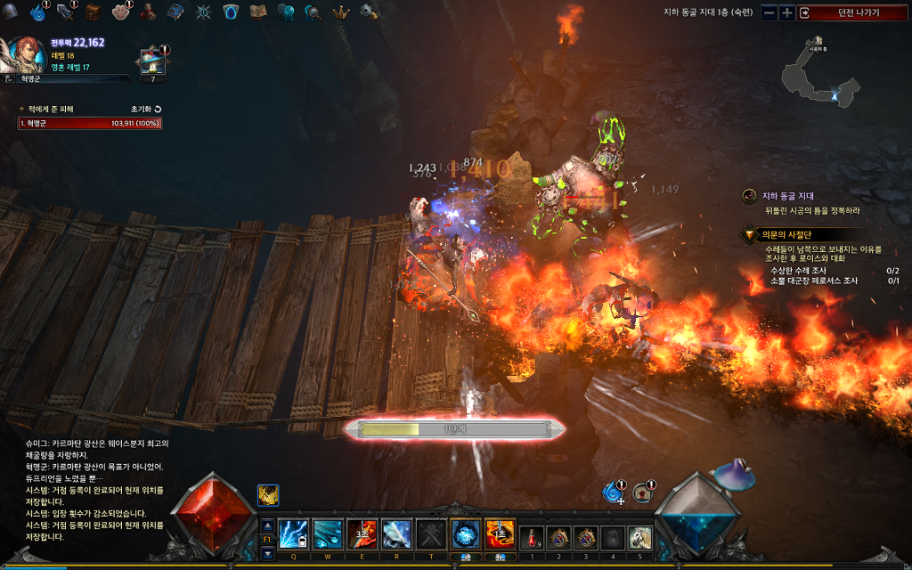 뮤레전드(뮤2) CBT 직샷몇장 | 인스티즈