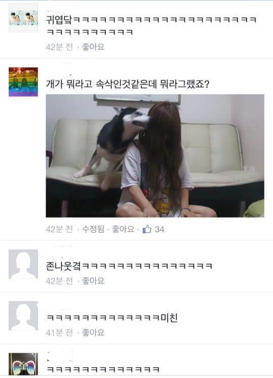 남사친이 모자샀다고 자랑하길래 | 인스티즈