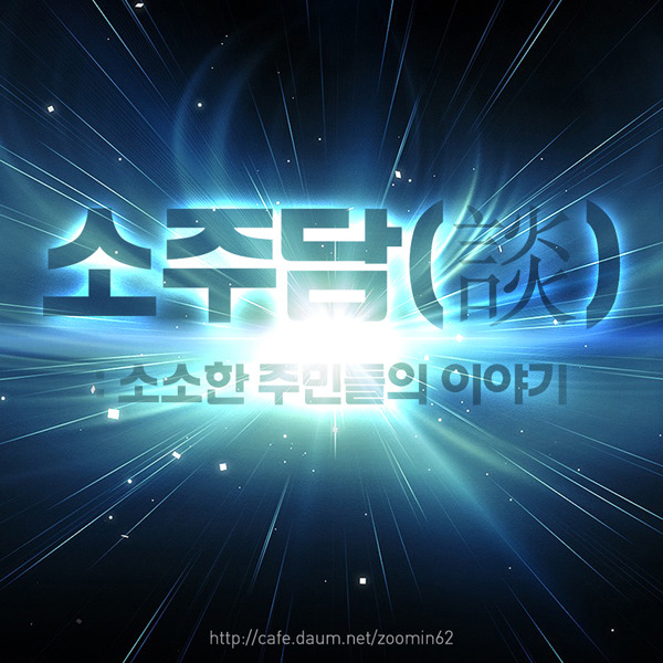 KBS가 알려주는 빨라진 독감 원인.jpg | 인스티즈