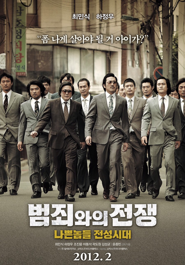 하정우 필모 중 최고의 영화는? | 인스티즈