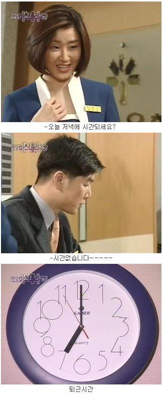 [토요미스테리극장] 도화살 對 돌부처 (2) | 인스티즈