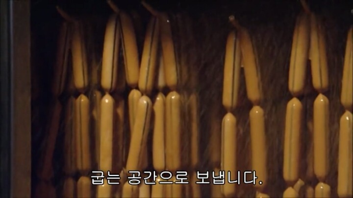 핫도그 소시지가 만들어지는 과정-1 | 인스티즈