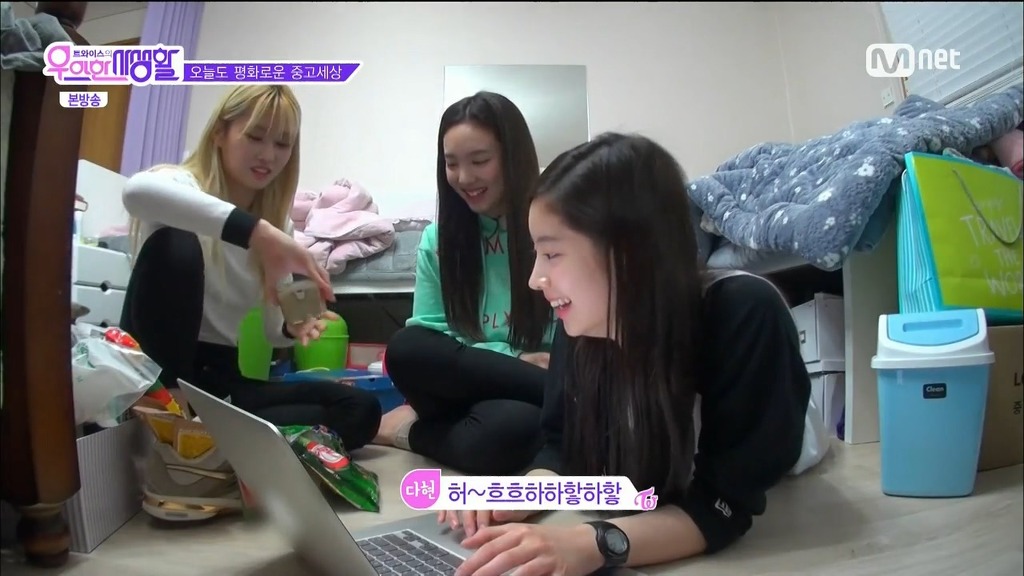 중고나라 직거래하는 트와이스 다현 ㅋㅋㅋ | 인스티즈