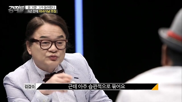윤창중 옹호하느라 고군분투하는 이봉규.jpg | 인스티즈