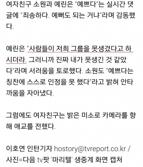 택배 상하차급 극한직업 대한민국에서 걸그룹하기 | 인스티즈