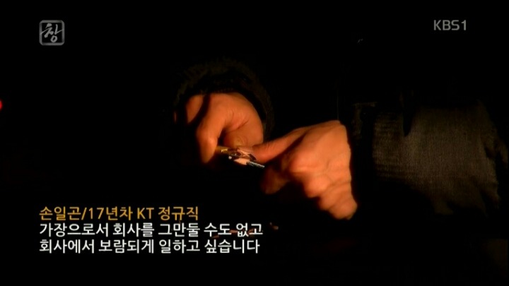 어느 대기업에서 연차가 쌓이면 벌어지는 일 | 인스티즈