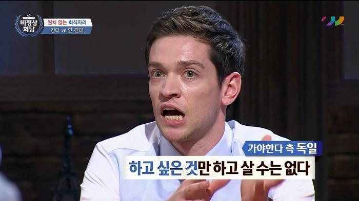 가기 싫은 회식 간다 vs 안간다.jpg | 인스티즈