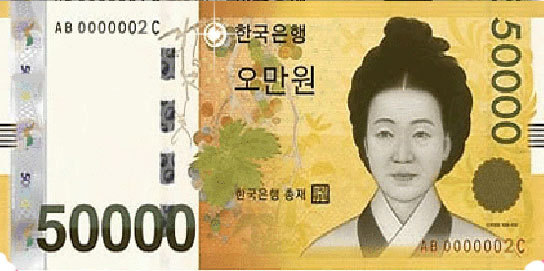 돈타령 이미지