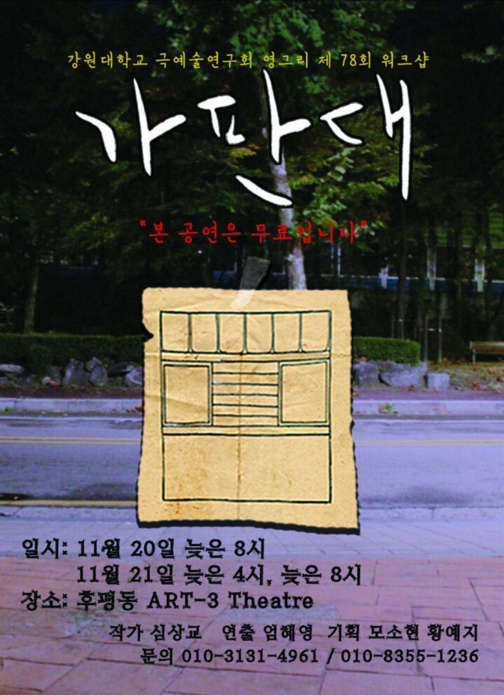 가판대 이미지
