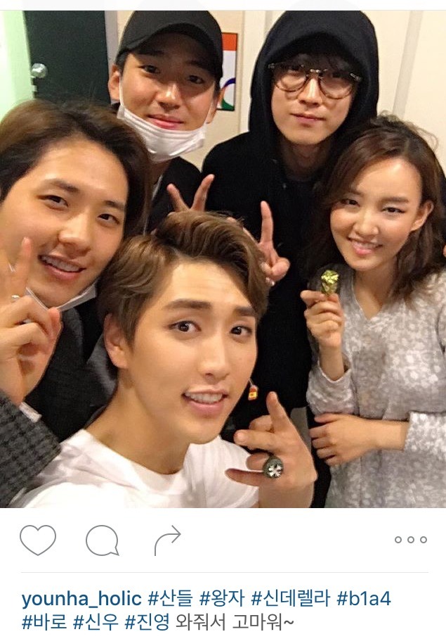 윤하 인스타 | 인스티즈