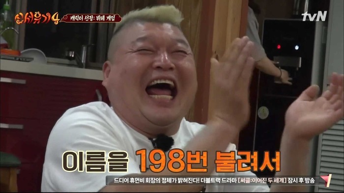 방송에서 감 없어 보이기 싫은 강호동.jpg | 인스티즈