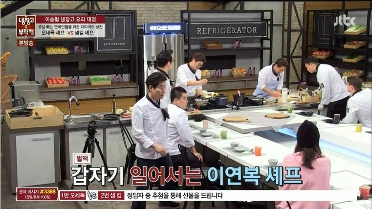 이연복 대가의 위엄 | 인스티즈
