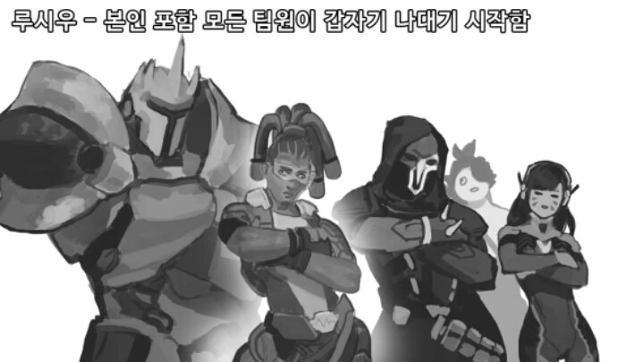 [오버워치] 각 영웅별 궁극기 찼을때 특징 | 인스티즈