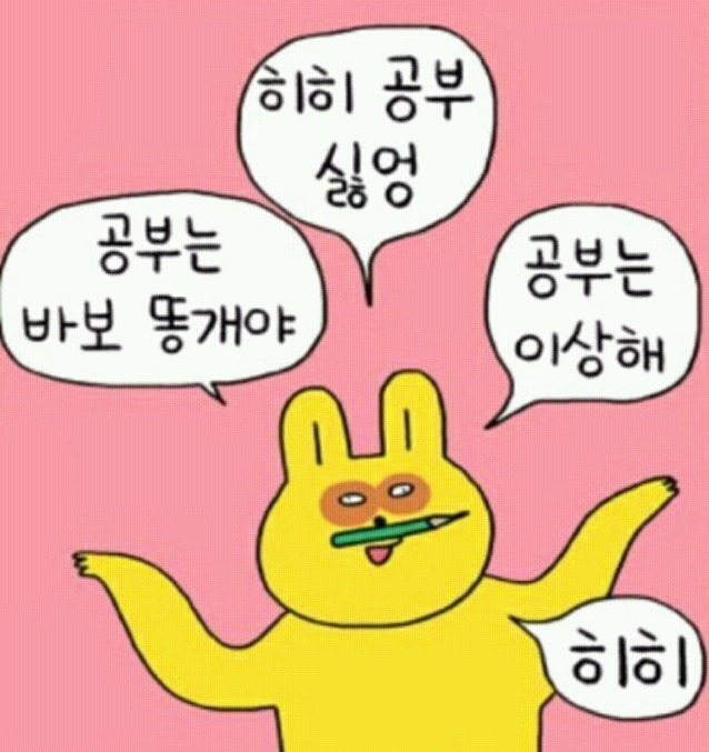 자신의 핸드폰의 자동완성 기능을 이용해서 문장을 만들어보자! | 인스티즈