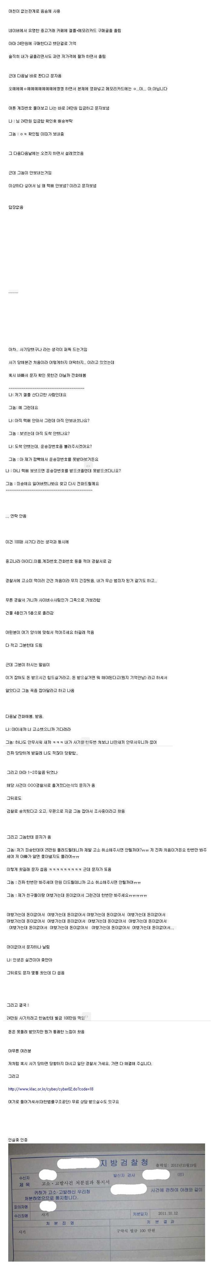 인실 모음(feat.고구마백개먹은듯한답답한사람들에게추천b) | 인스티즈