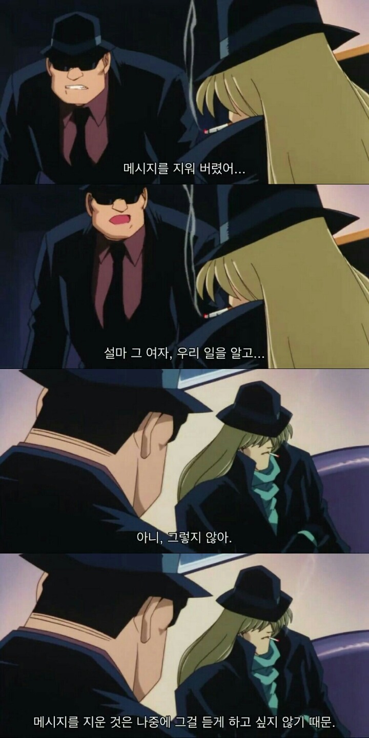 명탐정 코난 극장판 5기: 천국으로의 카운트다운(6) | 인스티즈