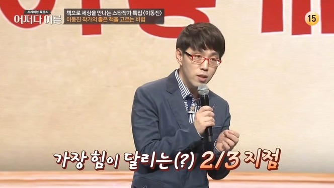 이동진 평론가의 좋은 책을 고르는 비법 .jpg | 인스티즈