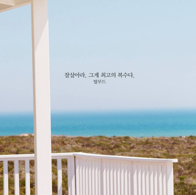 그리니쇼핑 이미지
