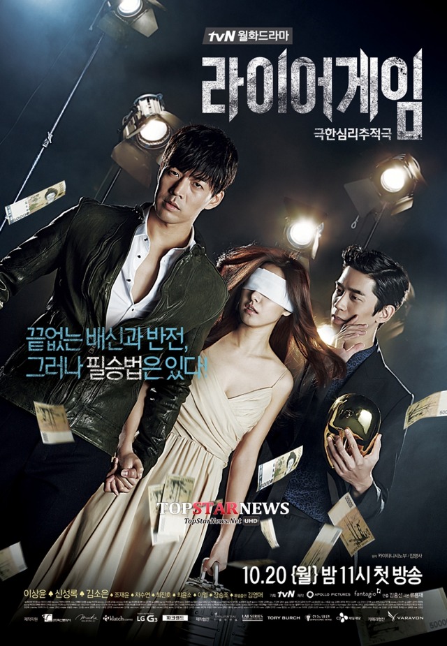 신선함과 더불어 매니아층이 높아지고 있는 tvn 드라마 | 인스티즈