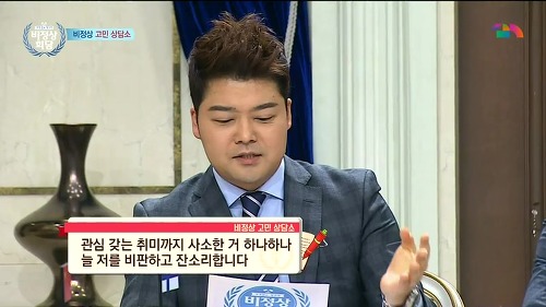 나에 대해 한결같이 비판을 해도 친구다 vs 적이다 | 인스티즈