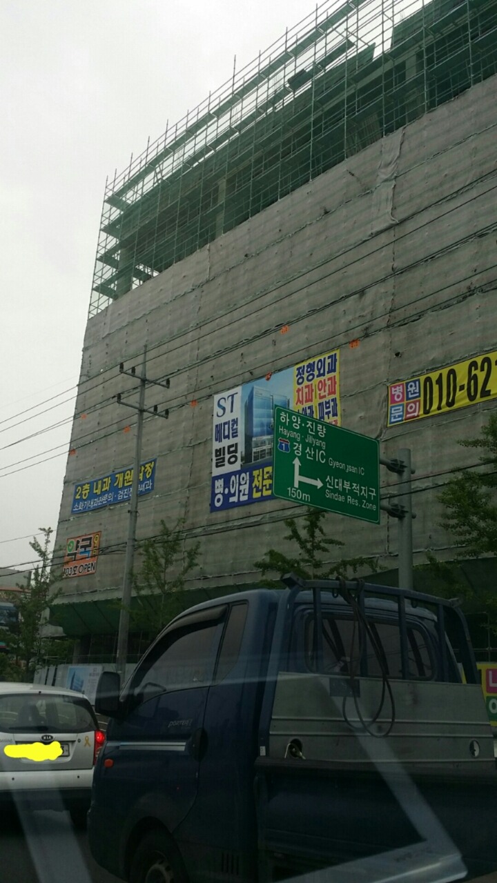 신대주유소 이미지