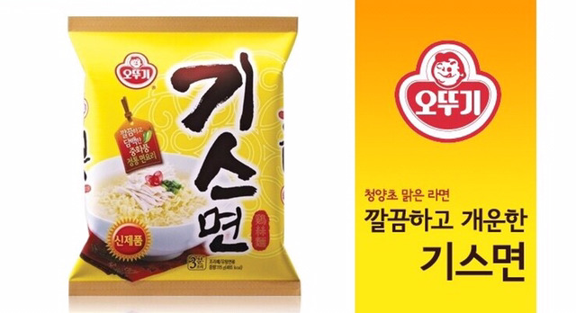 노랑색 절대 못잃는 오뚜기 라면들 | 인스티즈