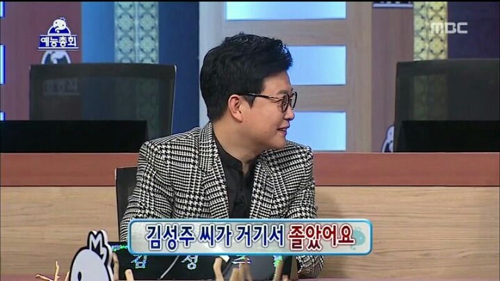 [무한도전] 예능 총회 이경규 | 인스티즈