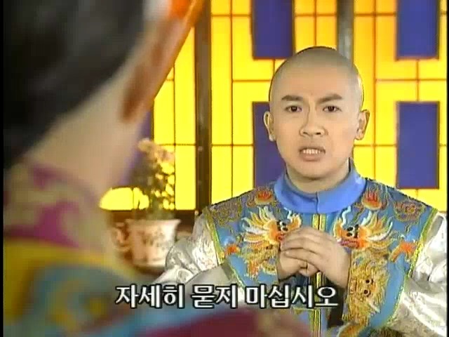 [황제의딸2] 19. 제비를 되찾다 | 인스티즈