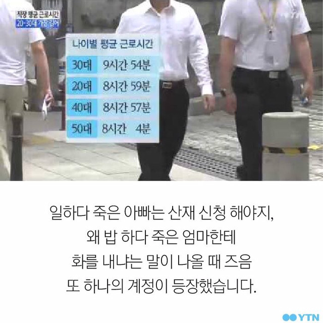 밥하다 죽은 엄마가 나에게 말을 걸어왔다 | 인스티즈