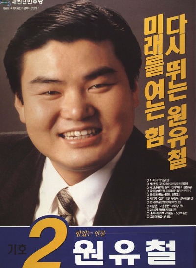 [불사조세대교체] 피닉제의 시대는 가고 피닉철의 시대가 왔노라! | 인스티즈