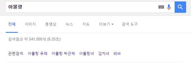 현시각 네이버 제일 황금자리 광고 수듄 | 인스티즈