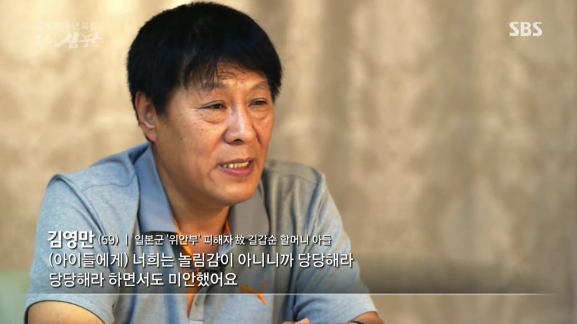 위안부 피해자 집안의 삶.jpg | 인스티즈