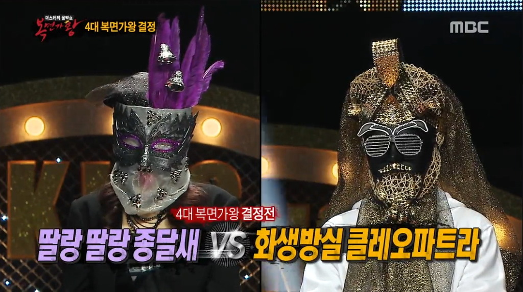 [복면가왕] 역대 가왕중 소감이 가장 성의없던 가왕 ㅋㅋㅋ.jpg | 인스티즈