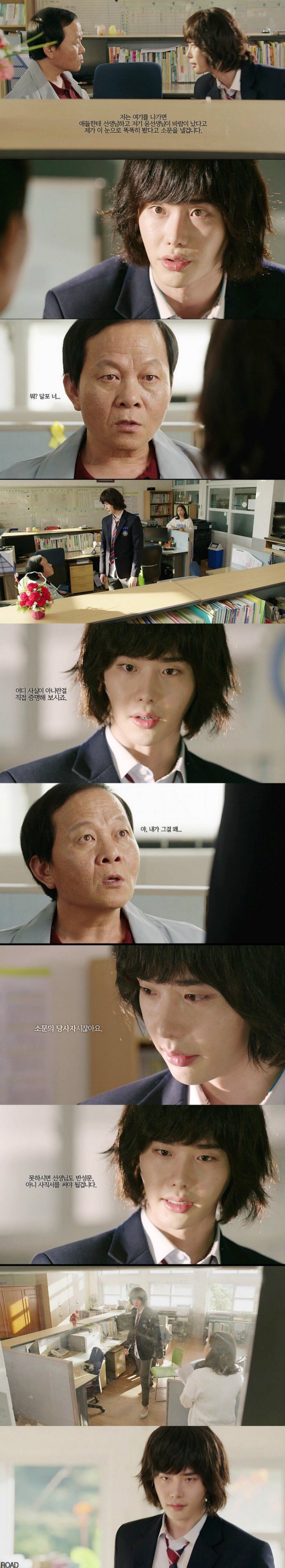 드라마 피노키오 사이다 장면 | 인스티즈